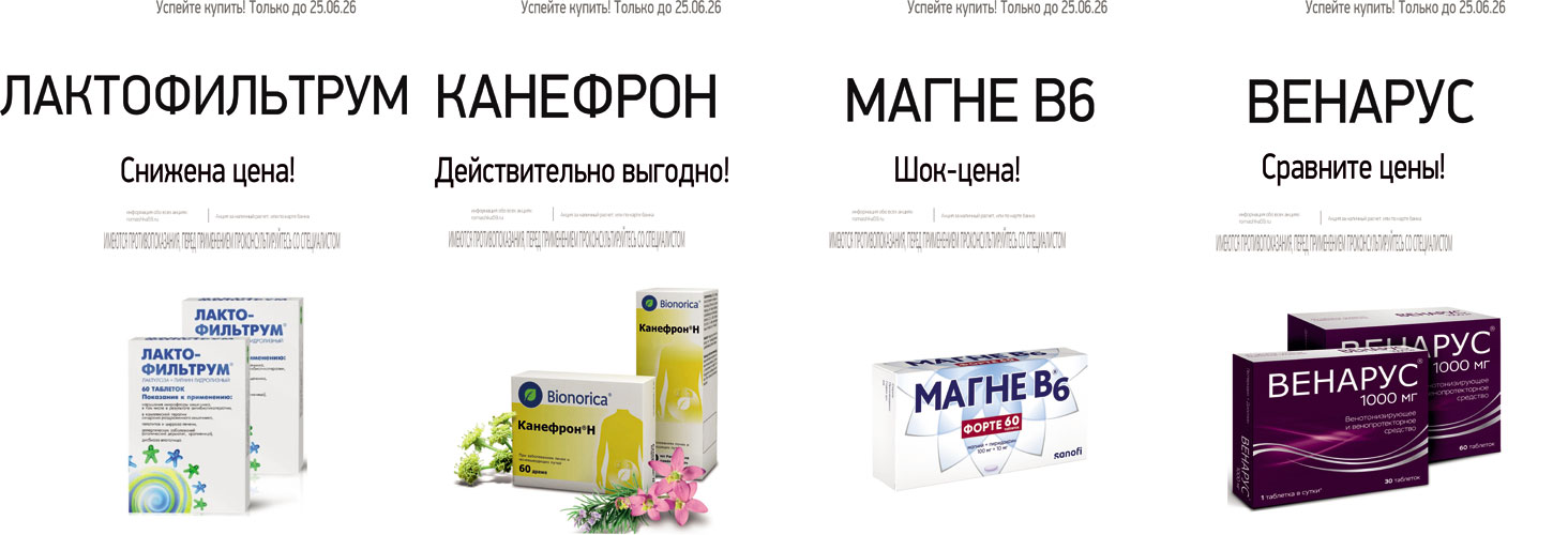 Баннер 2