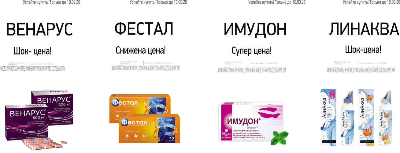 Баннер 1