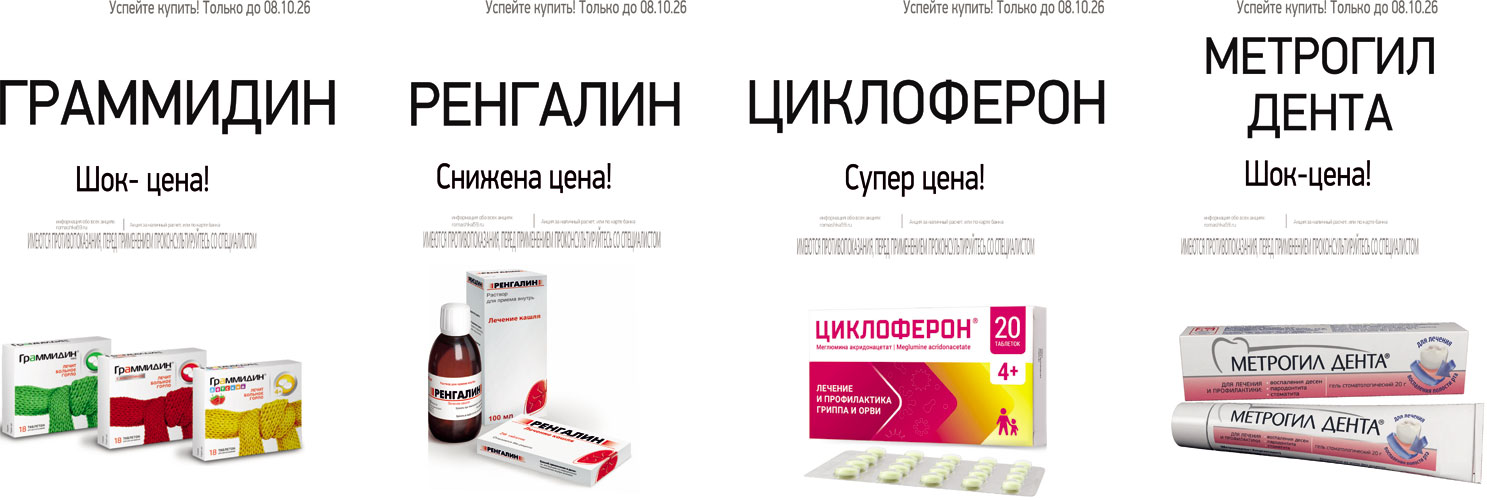 Баннер 1