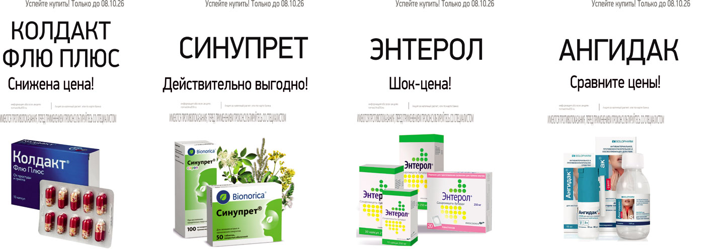 Баннер 2